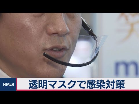 ウェブサイトにはコロナウイルスのフェイスマスクを購入できる場所が表示されています