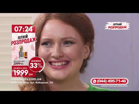 LS2 Nutribullet 15min UA SS net