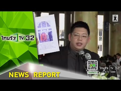 คลิกเพื่อดูคลิปวิดีโอ