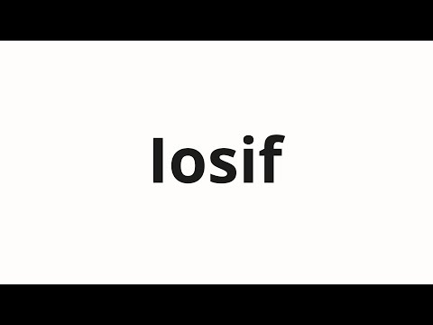How to pronounce Iosif | Иосиф (Joseph in Russian)