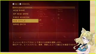 PS5版AceCombatZERO #5 プレイヤー新井山リナ