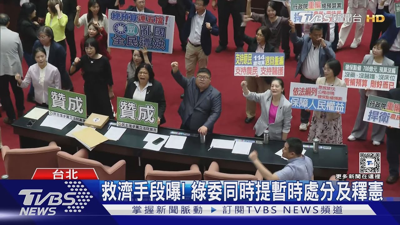 憲訴法覆議遭藍白封殺　卓揆：會再接再厲