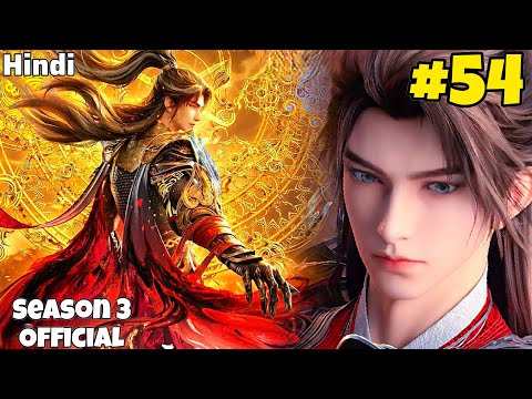 Perfect World Season 3 Part 54 Explained in Hindi || Perfect world Anime episode 247 in Hindi