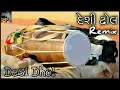 Deshi Dhol DJ Remix Deshi Dhol Bakkm Live Ridhm Djremix Deshidholnatale Deshidhol