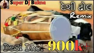 Download lagu Deshi Dhol||DJ Remix Deshi Dhol||Bakkm Live Ridhm|#djremix #deshidholnatale #deshidhol mp3 Download lagu Deshi Dhol||DJ Remix Deshi Dhol||Bakkm Live Ridhm|#djremix #deshidholnatale #deshidhol mp3