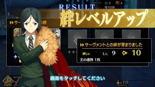 諸葛孔明【エルメロイⅡ世】との結婚式（自己満動画）