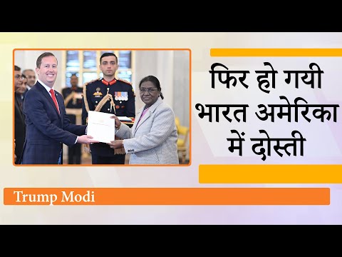 US Ambassador to India Sergio Gor ने President Droupadi Murmu से मुलाकात कर अपना परिचय पत्र सौंपा