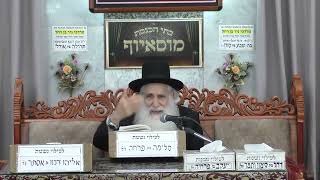 הרב יוסף שטרית | מעניין הפרשה והמוסר שבה | בית הכנסת מוסאיוף (בית הכנסת מוסאיוף) - התמונה מוצגת ישירות מתוך אתר האינטרנט יוטיוב. זכויות היוצרים בתמונה שייכות ליוצרה. קישור קרדיט למקור התוכן נמצא בתוך דף הסרטון