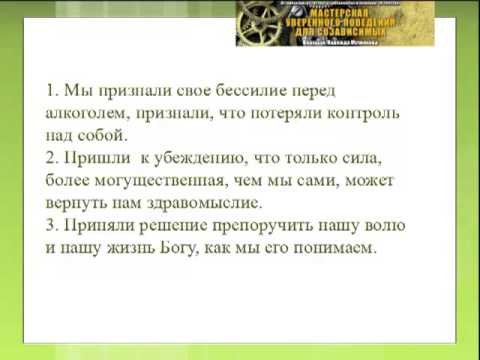 Значение слова бессилие. Милостивый что значит. Препоручить почему. Препоручить это определение. Препоручить почему.