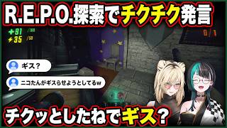 チクチク発言でギスりかけて爆笑する千速とニコ【輪堂千速/FLOW GLOW】