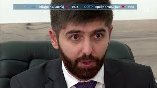 Ինդեքս 28.06.2021