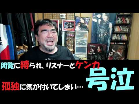 よっさん」のYahoo!リアルタイム検索 - X（旧Twitter）をリアルタイム検索