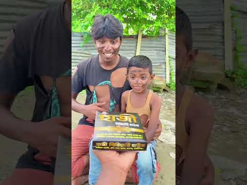 গরিব রাজুকে আল্লাহ খাবার দিলো 😱 Raju New Video | part 25 | NLF Sohel Entertainment 