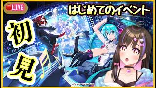 【平日夕方配信/P5X初心者】有識者教えて！遂に課金！メインストーリー進める/モンストニュースフラッシュも観ながら【ペルソナ5: The Phantom X】※ネタバレあり