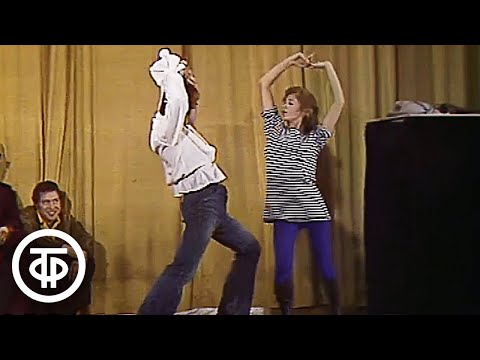 Марина Неёлова и Константин Райкин. Пародия на спектакли московских театров (1975)