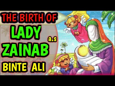 Birth Of Lady Zainab | Zainab Binte Ali | Bibi Zainab | Imam Hussain| Imam Ali |AhlulBayt |KAZSchool