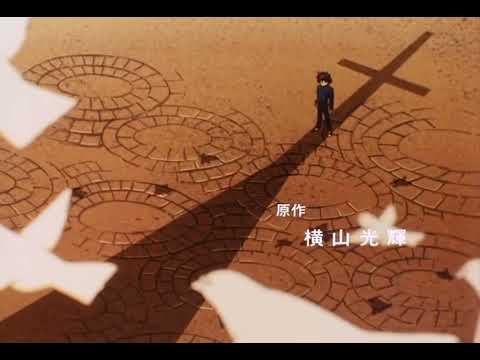 Babel Nisei Sunrise~Akatsuki ni Idakarete Mac Kanako & Motoyoshi Iwasaki