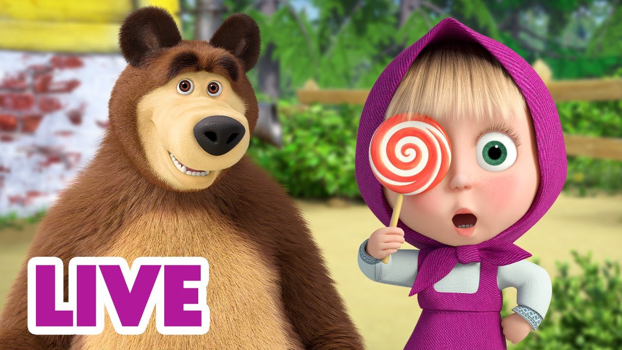 🔴 AO VIVO 👱♀️🐻 Masha e o Urso 🆕 Assista aos NOVÍSSIMOS episódios! ▶️ Masha and the Bear