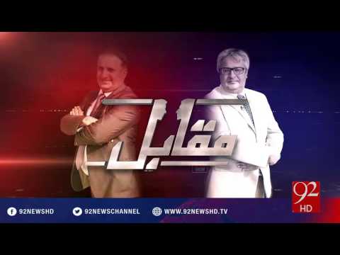 Muqabil 13-04-2016 - 92NewsHD