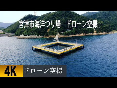 宮津市海洋つり場。Miyazu City Marine Fishing Ground in Kyoto Prefecture