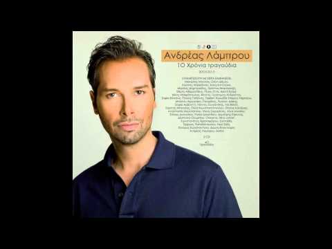 8  Pegi Zina   Apo ti smirni ime ego Simetehi h Areti Ketime Andreas Lambrou   10 hronia tragoudia