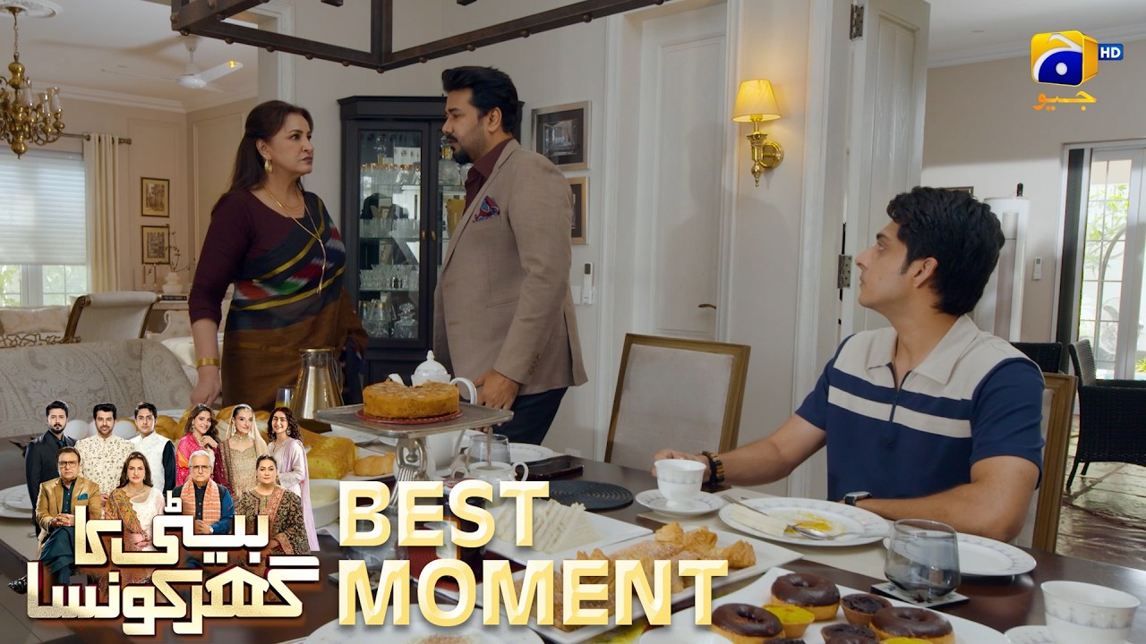Beti Ka Ghar Konsa EP 08 | 𝐁𝐞𝐬𝐭 𝐌𝐨𝐦𝐞𝐧𝐭 𝟎𝟏 | Humayoun Ashraf - Momal Sheikh - Ali Abbas | HAL PAL GEO