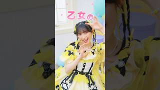 ［📺］明日あさ8時〜 TBS「ラヴィット！」に菅田愛貴出演💛ぜひご覧ください！