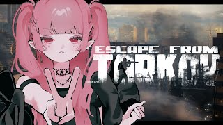 〖タルコフ〗ワイプきてハードモードになってるらしいぞっ！〖にじさんじ￤魔界ノりりむ〗