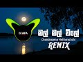 Mal Mal Wile Remix DJ AIFA