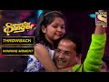 Superstar Singer की Winner बनी Prity Superstar Singer Winning Moment Throwback