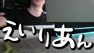 Dellアンバサダー AlienWareレビュー【でんでん】