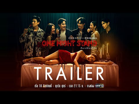 Trailer