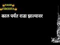 Boys Attitude Status Bhaigiri WhatsApp Status Bhaigiri 26 Attitude Bhaigiri Kingmaker Dosti