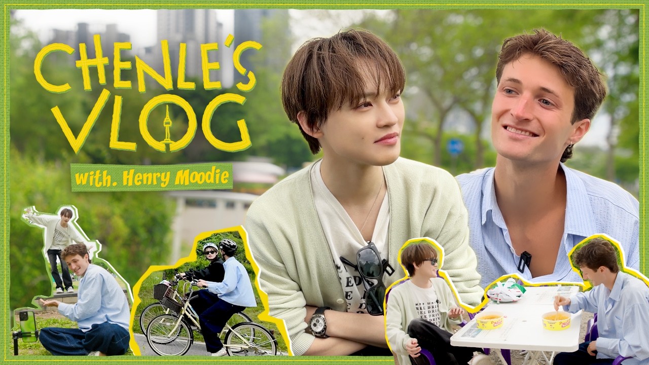 🚲자전거도 타고〰 🎤노래도 부르고〰 🍚밥도 먹고 .⋆ﾟ | CHENLE’s VLOG with. Henry Moodie