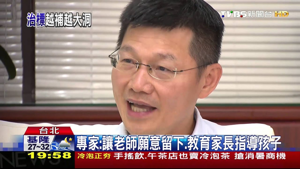 老師不來+家庭教育力低 「補救教學」城鄉化!