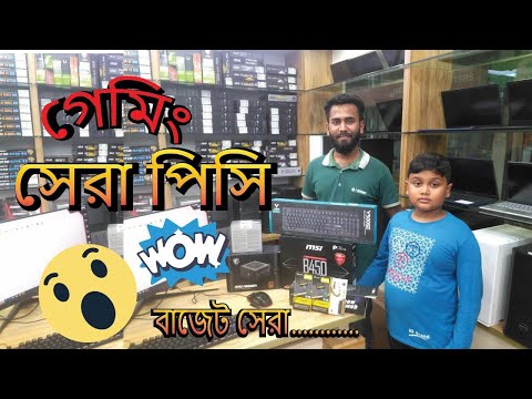 84k gaming pc build khulna 2023
