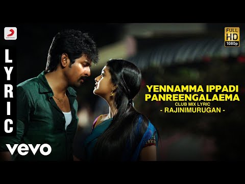 Rajinimurugan - Yennamma Ippadi Panreengalaema Club mix Lyric | Sivakarthikeyan | D. Imman