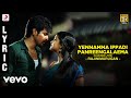 Rajinimurugan - Yennamma Ippadi Panreengalaema Club mix Lyric | Sivakarthikeyan | D. Imman