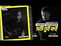 SOKHI TUI KOI সখী তুই কই TANVIR SHAHEEN SK SUDIP OFFICIAL LYRICAL VIDEO BANGLA NEW S