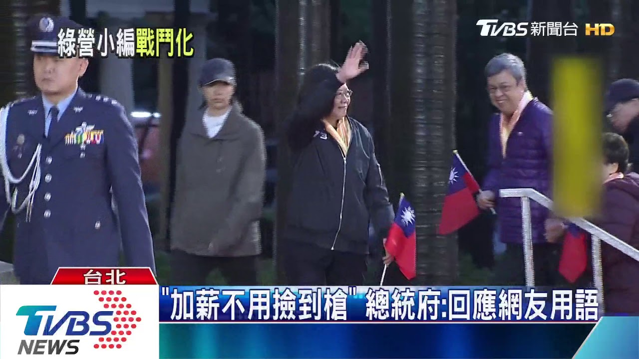 總統發文變嗆辣！　專家：網友愛有哏用語