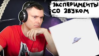 Медиа рецензия