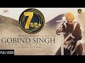 Waho Waho Gobind Singh Aape Gur Chela Guri Bhai Mehtabh Singh Ji Mr Rubal Brown Eyes Music