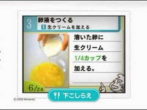 Kantan! Tanoshii! Okashi Navi Nintendo DS