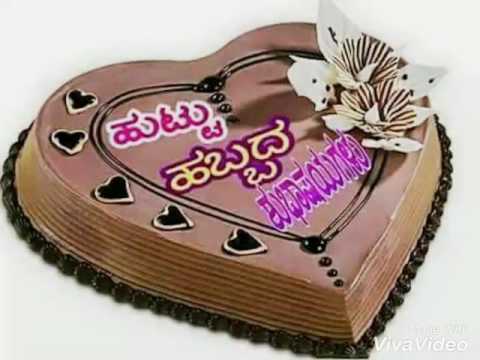 D Boos happy  birthday