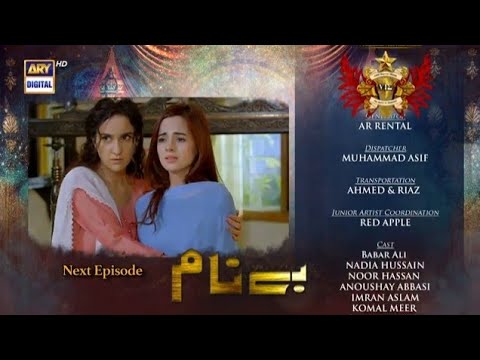 Benaam episode 55 ll Review ll Ary digital Drama Promo Benaam