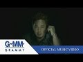 ดีแต่ปาก Big Ass OFFICIAL MV