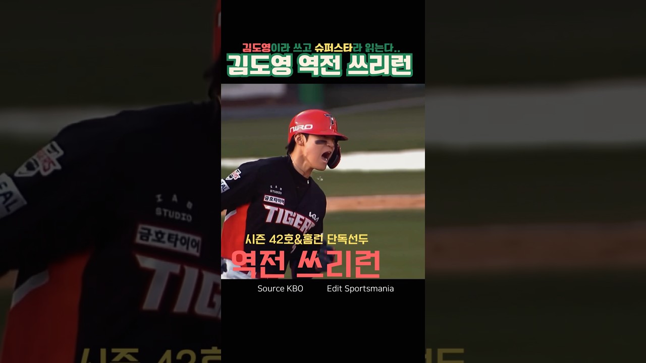 기아는 내가 책임진다