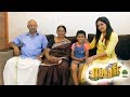 Gayathri Arun Talks About Her Home Promo