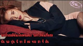 [Karaoke / Thai sub] Seohyun - Bad Love