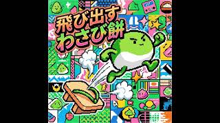 2026年8月27日